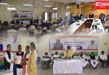 નર્મદા જિલ્લા કલેક્ટરશ્રી એસ. કે. મોદીની અધ્યક્ષતામાં સુશાસન દિવસની ઉજવણી કરાઈ..