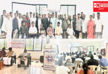 તાપી જિલ્લામાં જાહેર સુલેહ, શાંતિ અને સલામતિ અંગેનું જાહેરનામું..