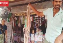 મારવાડી દુકાનદારની દાદાગીરી.. છાપેલા ભાવ કરતાં વધારે રૂપિયા કેમ લો છો એમ પૂછતા આદિવાસી ગ્રાહક સાથે મારા-મારી પર ઉતારી આવ્યો