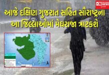 જાણો કયા પડશે વરસાદ…શીત લહેર સાથે માવઠાની આગાહી