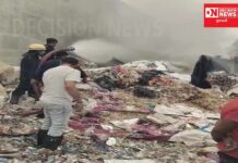 અંકલેશ્વર જીઆઇડીસીમાં આવેલી ઇન્ડોકેમ ગણેશ ઇન્ડસ્ટ્રીઝમાં આગ ફાટી નીકળતા દોડધામ મચી જવા પામી હતી…