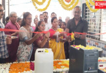 કપરાડાના નાનાપોંઢા 2.21 કરોડના ખર્ચે તૈયાર થયેલ નાનાપોંઢા દૂધ ઉત્પાદક સહકારી મંડળીના નવા મકાનનું ધારાસભ્ય જીતુ ચોધરી હસ્તે ઉદ્ઘાટન..