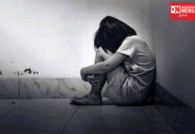 વલસાડમાં 3 બાળકોના બાપે 13 વર્ષની દિકરી પર કર્યું દુષ્કર્મ.. હોસ્પિટલમાં લઈ જતા નીકળ્યો 8 માસનો ગર્ભ.