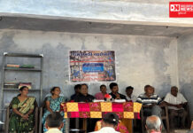 માંડવી ઉમરખડી ગામમાં પુસ્તકાલયનું ઉદ્ઘાટન કરાયું.