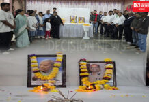 સમસ્ત આદિવાસી સમાજ દ્વારા સમાજના મહાનુભાવોને ભાવપૂર્ણ શ્રદ્ધાંજલિ આપવામાં આવી.