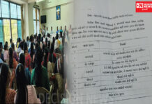 ધરમપુર તાલુકા પંચાયતમાં પ્રધાનમંત્રી આવાસ યોજના બાબતે મિટિંગ કરવામાં આવી..