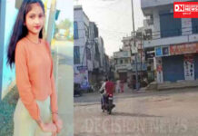 સુરતમાં મહિલા ઉપર ચપ્પાના ઘા કરી ઉતારી મોતને ઘાટ.. કારણ જાણી ચોંકી જશો..