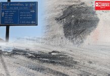 માંડવીમાં કમીશનની કટકી: નાયબ કલેક્ટરની ઓફીસે જતો રસ્તો માત્ર બે જ મહિનામાં જર્જરીત થયાના દ્રશ્યો આવ્યા સામે..