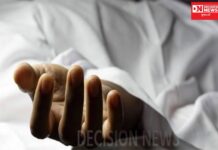 ખેરગામના તોરણવેરા ગામમાં પીકઅપના અડફેટે આવી જતા યુવકનું ઘટના સ્થળે જ મોત..