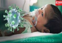 HMPV વાયરસ નો કઈ ઉંમરના બાળકોને છે ખતરો.. એની ન દવા છે ન કોઈ વેક્સિન..શું છે એનાથી બચવાના ઉપાય..