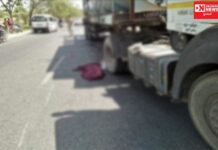 વાંસદાની ખાનપુર બરોડા ગ્રામિણ બેંકમાંથી રૂપિયા ઉપાડવા આવેલ દંપતીનો બાઈક અકસ્માત.. ટ્રક પતિનો લીધો જીવ