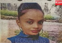 ચીખલી રૂમલામાં બ્યુટી પાર્લર ચલાવતી 22 વર્ષિય યુવતી ગુમ