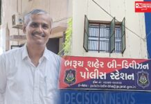 ધોરણ 10 ની વિધાર્થીની સાથે દુષ્કર્મ કરી શિક્ષણ જગતને શર્મસાર કરતો ભરૂચની શાળાનો આચાર્ય..