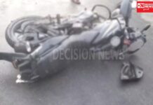 વાંસદાના યુવકનું નાનાપોંઢામાં કારે અડફેટમાં આવી જતાં થયો અકસ્માત.. સેલવાસ કંપનીમાં જઈ રહ્યો હતો કામ પર..