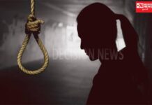 કપરાડામાં પરિણીતાએ કર્યો આપઘાત.. કારણ જાણી તમે ચોંકી જશો ?