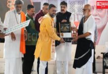 ઝઘડિયા તાલુકાના રાજપારડી કન્યાશાળાના શિક્ષકને શ્રેષ્ઠ પ્રાથમિક શિક્ષક તરીકે સન્માનિત કરાયા…