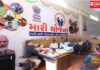 ભરૂચમાં ‘મારી યોજના’ પોર્ટલનું લોકાર્પણ 680થી વધુ સરકારી યોજનાઓની માહિતી એક જ ક્લિકમાં, કલેક્ટર ગૌરાંગ મકવાણાએ કર્યો શુભારંભ