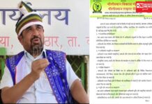 મહેશ વસાવાએ રાષ્ટ્રપતિ, પીએમ, વિવિધ રાજ્યપાલ અને મુખ્યમંત્રીઓને પત્ર લખી કરી ભીલિસ્તાન રાજ્યની માંગણી