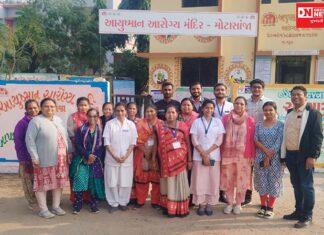 ઝઘડિયા તાલુકાના મોટાસાંજા ગામના હેલ્થ એન્ડ વેલનેસ સેન્ટરને રાષ્ટ્રીય કક્ષાએ મળ્યું સન્માન..