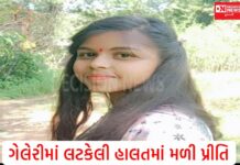 કપરાડાની સગીરાની વાપીમાં શંકાસ્પદ હાલતમાં આપઘાત કરેલી મળી લાશ.. માતા-પિતા બાઈક પર લાશ ગામમાં લાવ્યા..