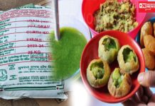 શું રાજપીપળામા પાણી પુરીની લારીઓ ઉપર ઝેરી ચણાનો વપરાશ થઈ રહ્યો છે.. ?