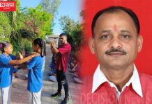 ધરમપુરમાં લોકચર્ચા: બહેનોને સ્વરક્ષણ માટે અપાતી જુડો કરાટે અને સેલ્ફડીફેન્સ તાલીમના નામે કરોડોનું કૌભાંડ ચાલી રહ્યું છે..