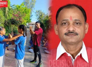 ધરમપુરમાં લોકચર્ચા: બહેનોને સ્વરક્ષણ માટે અપાતી જુડો કરાટે અને સેલ્ફડીફેન્સ તાલીમના નામે કરોડોનું કૌભાંડ ચાલી રહ્યું છે..