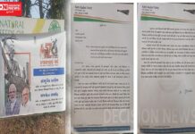 મુખ્યમંત્રી વાયદાઓ ભૂલ્યા.. તાપીમાં આદિવાસી લોકોને આપેલા વાયદા-વચનો ન પાળતા લખાયો CM ને ખુલ્લો પત્ર..શું છે માગણીઓ