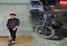 ધરમપુરના સુવિધા મોલ પાસે થયો જીવલેણ અકસ્માત.. સારવાર દરમિયાન મોત