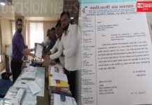 ઉમરગામ આદિવાસી સમાજ દ્વારા રાજ્યપાલને સંબોધીને મામલતદારને આવેદનપત્ર અપાયું..