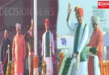 તાપીમાં રાજયપાલ આચાર્ય દેવવ્રતના હસ્તે ધ્વજવંદન કરાયું, CM ભૂપેન્દ્ર પટેલ રહ્યાં હાજર..