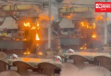 ભરૂચની હોટલમાં આગ લાગતાં ગ્રાહકોમાં નાસભાગ મચી ગઈ..