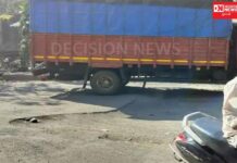 વાપીના સલવાવ હાઇવે બ્રિજ નીચે માર્ગ પર ખાડાઓથી વાહનચાલકોને ભારે ત્રાસ..