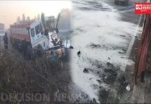 અંકલેશ્વર હાઈવે પર ગંભીર અકસ્માત..ટ્રક-ટેન્કર વચ્ચે ટક્કર થતાં એક વ્યક્તિનું મોત,એસિડ લીક થતાં ભાગ દોડ મચી..