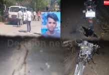 ધરમપુર બીલપુડી ગામમાં બાઇક અને એસ ટી બસનો અકસ્માત..સારવાર બાદ બાઇક ચાલકનું મોત..