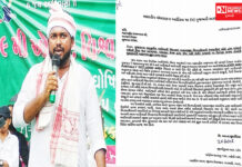 આદિવાસી વિસ્તારમાં બિન આદિવાસીઓ દ્વારા વધતા જતા અપરાધોને રોકવા માટે એડવોકેટ જિમ્મી પટેલનો રાજ્યપાલશ્રીને પત્ર..!