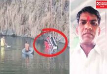 શિંદેની શિવસેનાના દહાણુ વિધાનસભાના ધારાસભ્ય અશોક ધોડીની વલસાડના ભીલાડમાંથી મળી લાશ.. શું છે સમગ્ર ઘટના જાણો