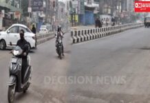 વલસાડમાં આગામી 3 દિવસ ઠંડા પવનનો રહેશે..લધુતમ 18 ડિગ્રીનોંધાયું…