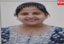 નવસારી તાલુકાના ગણેશ સિસોદ્રામાં રહેતી 32 વર્ષીય પરિણીતા ગુમ…