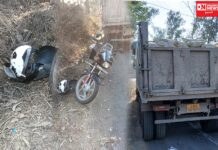 ધરમપુરમાં પાણીખડક-રૂમલા તરફ જતાં હાઇવે બાઈક-ટ્રક અકસ્માત.. ઘટના સ્થળે બાઈક સવારનું મોત..