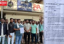 આદિવાસી માં બહેનોને ગંદી ગાળો આપનાર વિરુદ્ધ અપાયું સાયણ પોલીસ સ્ટેશનમાં આવેદનપત્ર