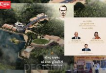 ધરમપુરમાં 21 ફેબ્રુઆરી થશે રાજચંદ્ર સર્વમંગલ યુનિવર્સિટીનું ખાતમુહુર્ત.. શું છે કરંજવેરી ગ્રામજનોનો મૂડ