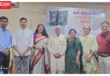 લેખક, કવિ, સંપાદક અને નિબંધકાર મણિલાલ હ. પટેલના જીવન પર લખાયેલા પુસ્તક “માટી મલક ને મોલ” નું લોકાર્પણ.. ખોબા આશ્રમની યાદો વાગોળી..