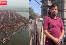 મહાકુંભમાં સ્નાન કરવા ગયેલા વાંસદાના 35 વર્ષીય યુવકનું મોત.. શું છે કારણ ?