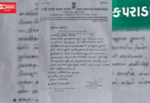 કપરાડાના રોહિયાળ તલાટ ગામમાં આવતીકાલે યોજાશે (કસ્ટમરી લો-નોન જ્યુડીશીયલ લો) રૂઢીગત ગ્રામસભા.. સૌને જાહેર આમંત્રણ