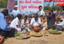 અસલ આદિવાસી પધ્ધતિ રીત-રિવાજ સંસ્કૃતિ મુજબ કરાઈ પરજણની વિધિ..