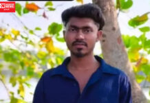 21 વર્ષીય યુવકને મશીનમાં દાણા નાખતી વખતે કરંટ લાગતાં મોત..