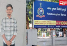 આદિવાસી સમાજને શર્મસાર કરતો મહુવાના દેહાવાસણ ગ્રામ પંચાયતનો તલાટી કેયુર ગરાસિયા એસી ACB ના હાથે લાંચ લેતાં રંગે હાથ ઝડપાયો..