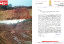 ઝઘડિયા તાલુકાના ડમલાઇ ગામે ગેરકાયદેસર ખનન બાબતે માજી ધારાસભ્યએ જવાદાર તંત્રનું ધ્યાન દોરેલ પરંતુ કુંભકર્ણની ઘોર નિદ્રામાં જણાતા તેઓએ જિલ્લા કલેકટરને પત્ર લખી કાર્યવાહી કરવા માંગ…