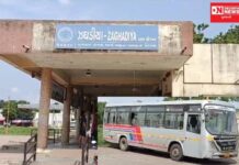 ઝઘડિયા ડેપો દ્વારા વર્ષોથી ચાલતી ઝઘડિયા કારંટા બસ બંધ કરી દેવાતા મુસાફરોને હાલાકી.. શું કહ્યું બસ મેનેજરે